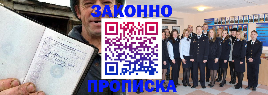 пропишу в квартире в Ковдоре