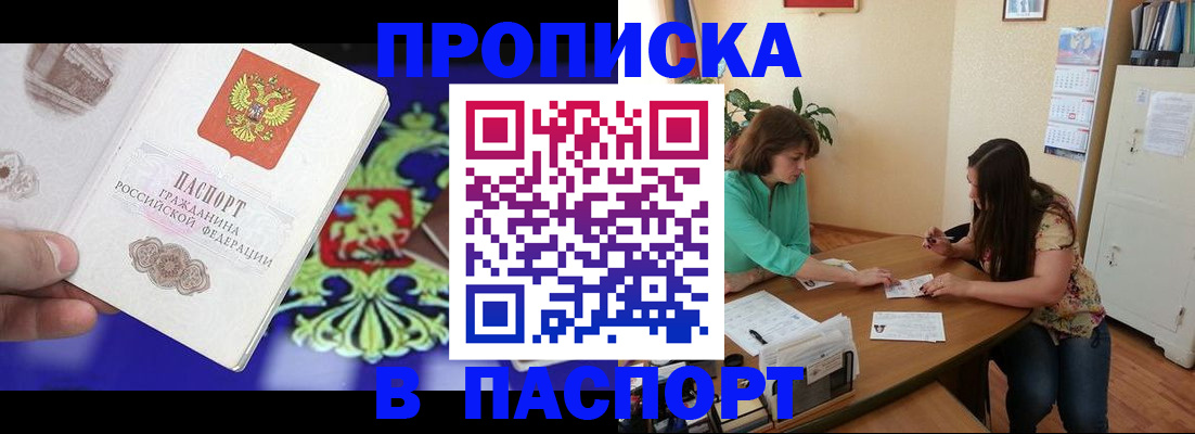 регистрация для школы в Ковдоре